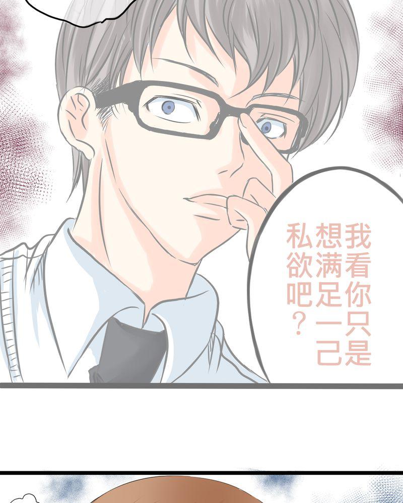 伦理漫画韩漫全集-13_最后的乐土无删减无遮挡章节图片 