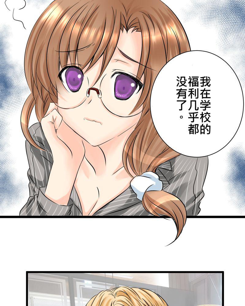 伦理漫画韩漫全集-13_最后的乐土无删减无遮挡章节图片 