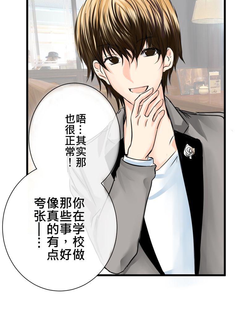 伦理漫画韩漫全集-13_最后的乐土无删减无遮挡章节图片 
