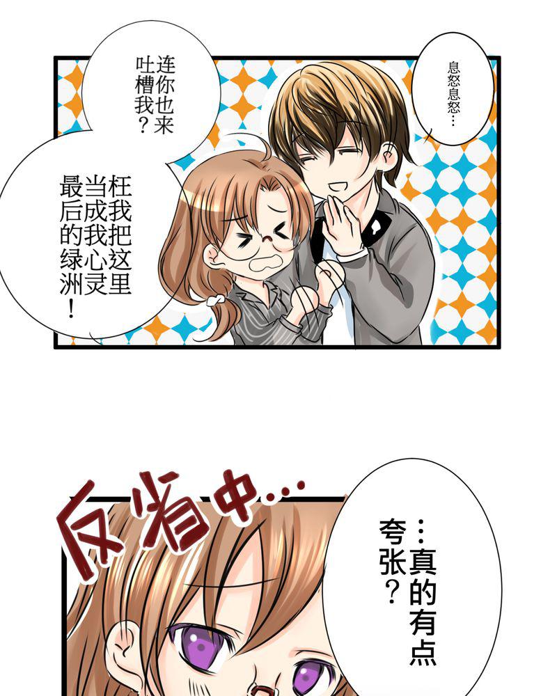 伦理漫画韩漫全集-13_最后的乐土无删减无遮挡章节图片 