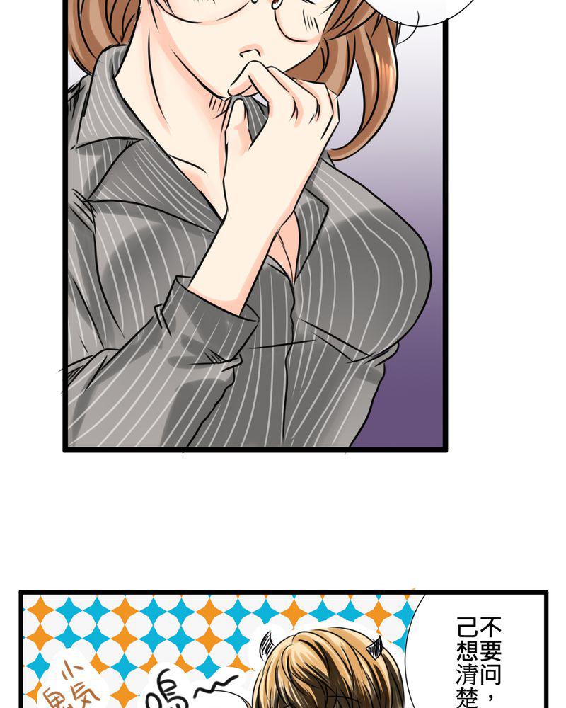 伦理漫画韩漫全集-13_最后的乐土无删减无遮挡章节图片 