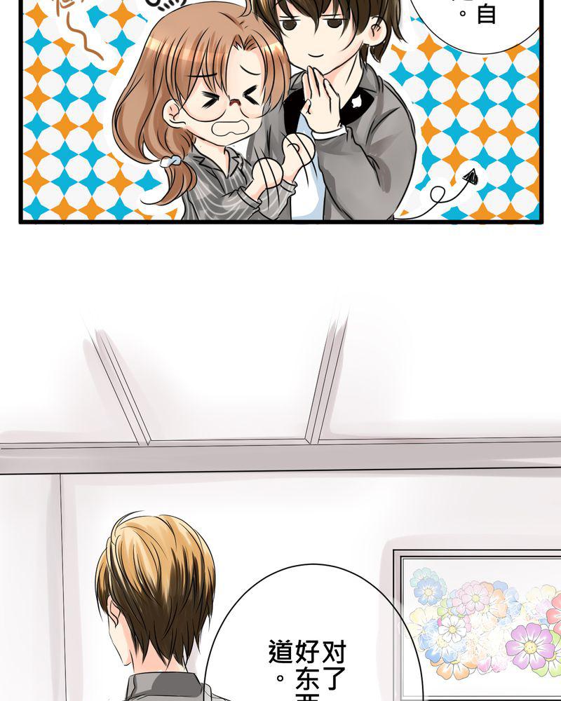 伦理漫画韩漫全集-13_最后的乐土无删减无遮挡章节图片 