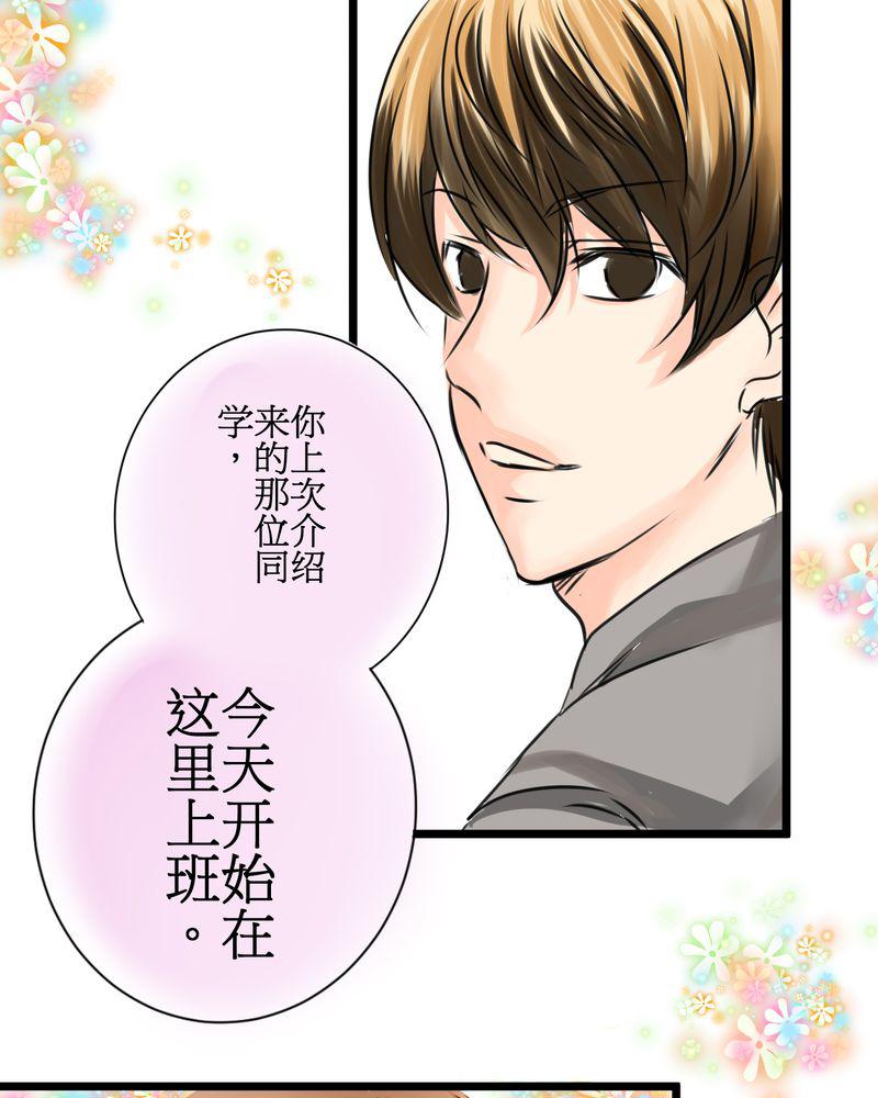 伦理漫画韩漫全集-13_最后的乐土无删减无遮挡章节图片 