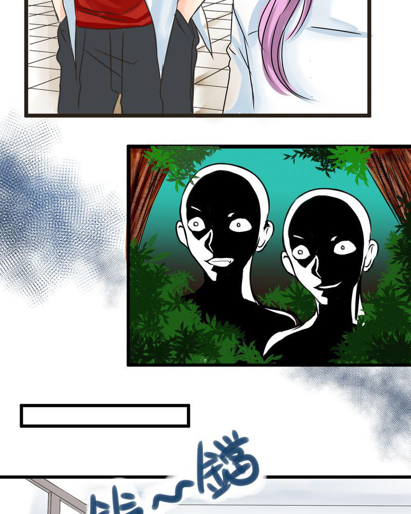 伦理漫画韩漫全集-13_最后的乐土无删减无遮挡章节图片 