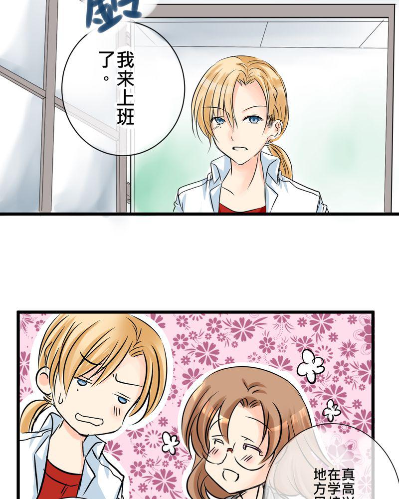 伦理漫画韩漫全集-13_最后的乐土无删减无遮挡章节图片 