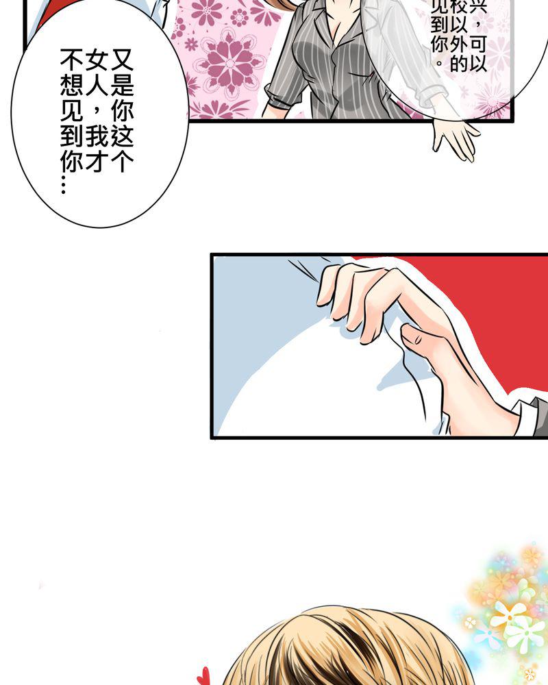 伦理漫画韩漫全集-13_最后的乐土无删减无遮挡章节图片 