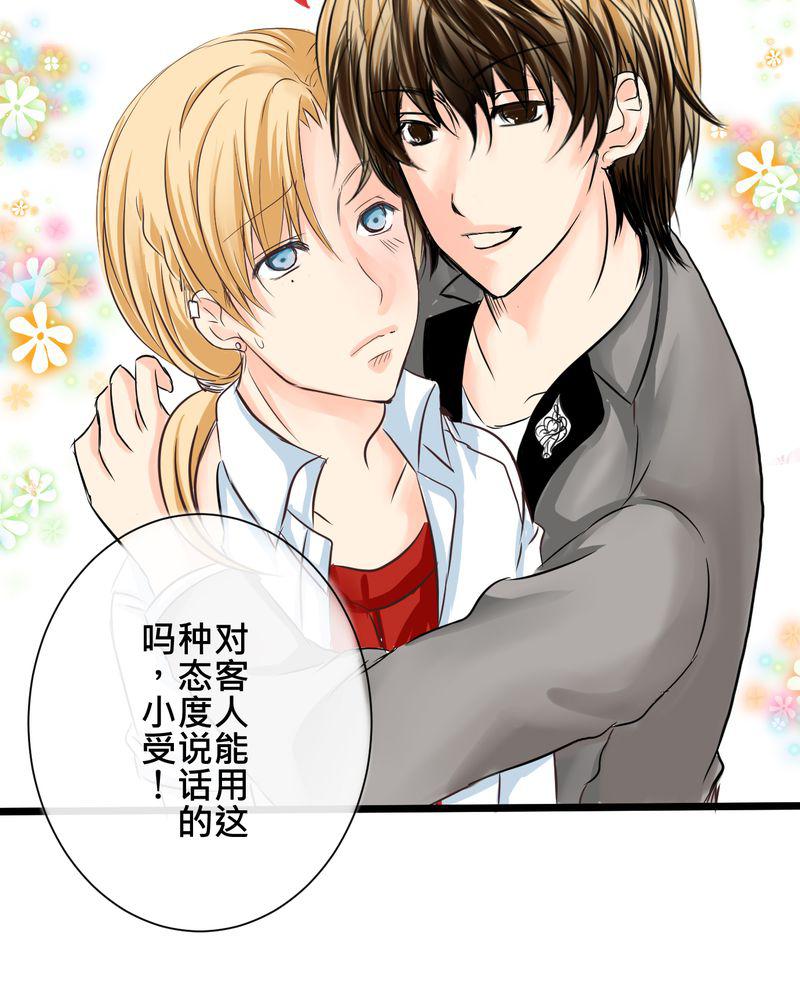 伦理漫画韩漫全集-13_最后的乐土无删减无遮挡章节图片 
