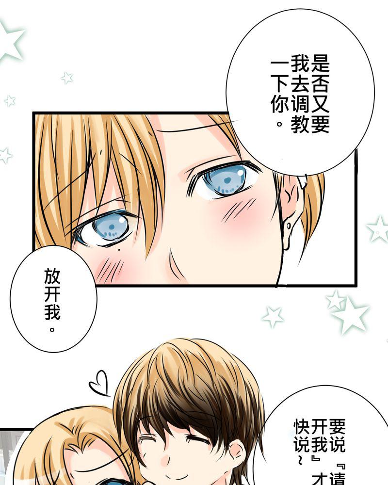 伦理漫画韩漫全集-13_最后的乐土无删减无遮挡章节图片 