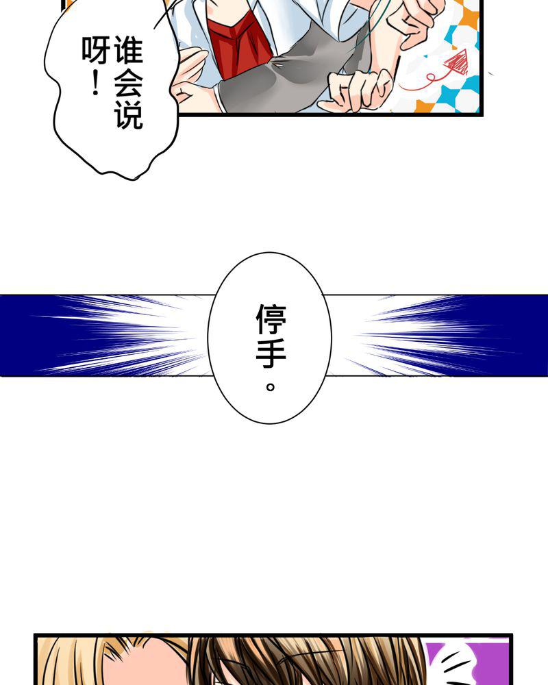伦理漫画韩漫全集-13_最后的乐土无删减无遮挡章节图片 