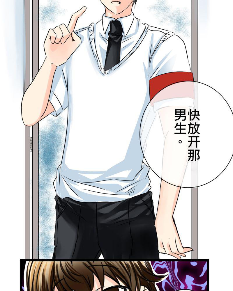 伦理漫画韩漫全集-13_最后的乐土无删减无遮挡章节图片 