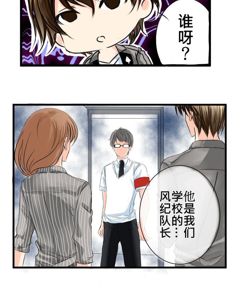 伦理漫画韩漫全集-13_最后的乐土无删减无遮挡章节图片 