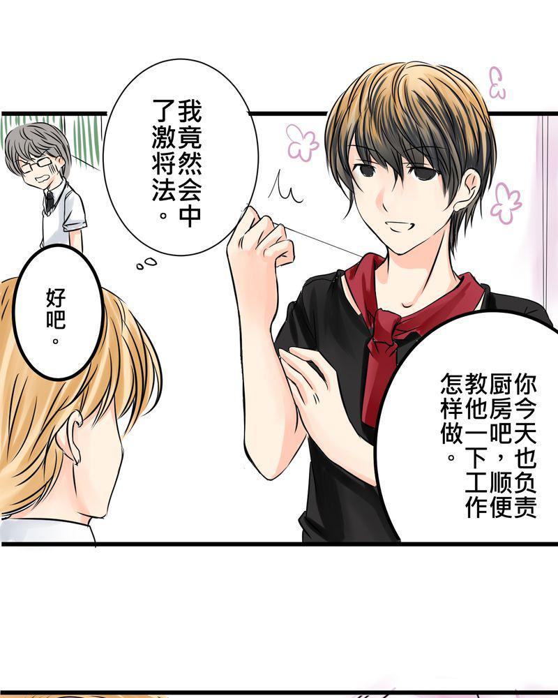 伦理漫画韩漫全集-15_2人的第一次无删减无遮挡章节图片 