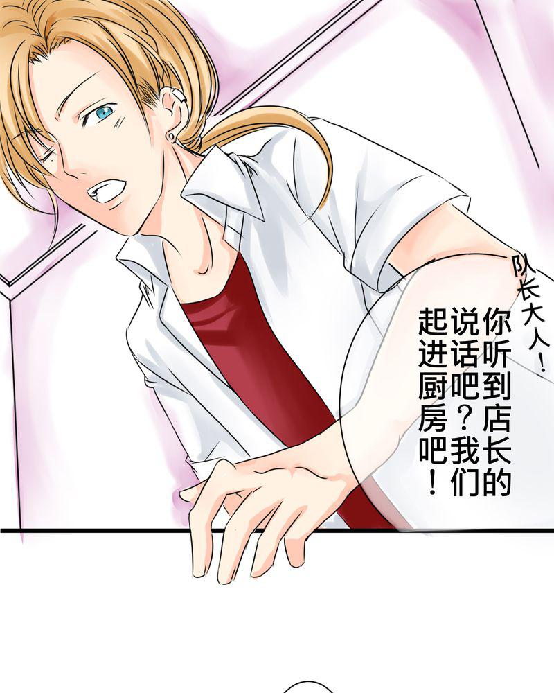 伦理漫画韩漫全集-15_2人的第一次无删减无遮挡章节图片 