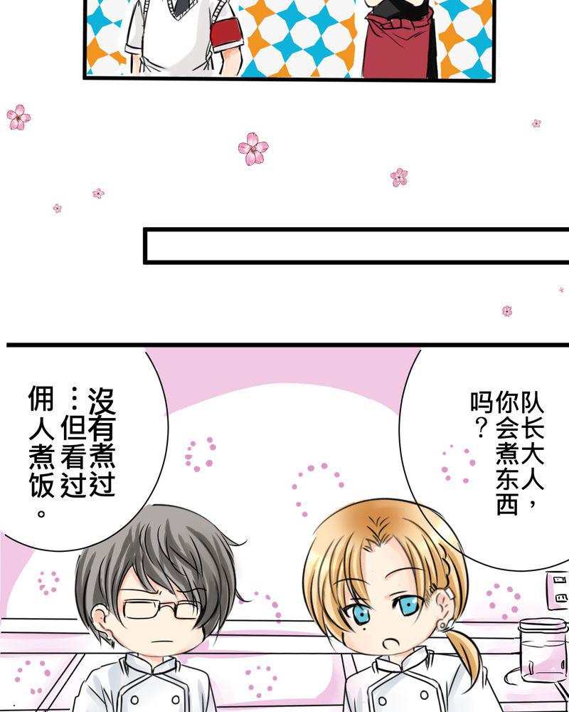 伦理漫画韩漫全集-15_2人的第一次无删减无遮挡章节图片 