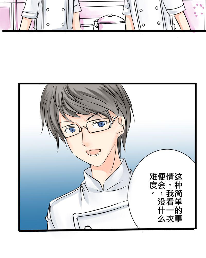 伦理漫画韩漫全集-15_2人的第一次无删减无遮挡章节图片 