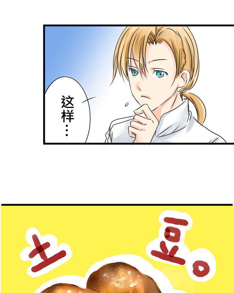 伦理漫画韩漫全集-15_2人的第一次无删减无遮挡章节图片 