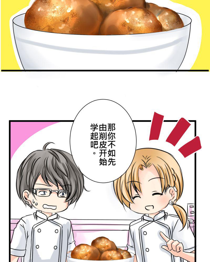 伦理漫画韩漫全集-15_2人的第一次无删减无遮挡章节图片 