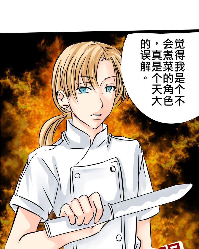 伦理漫画韩漫全集-15_2人的第一次无删减无遮挡章节图片 