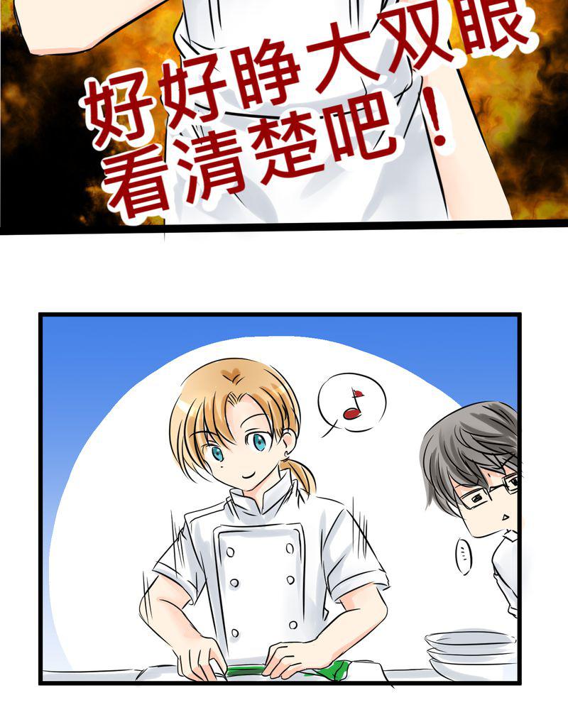 伦理漫画韩漫全集-15_2人的第一次无删减无遮挡章节图片 