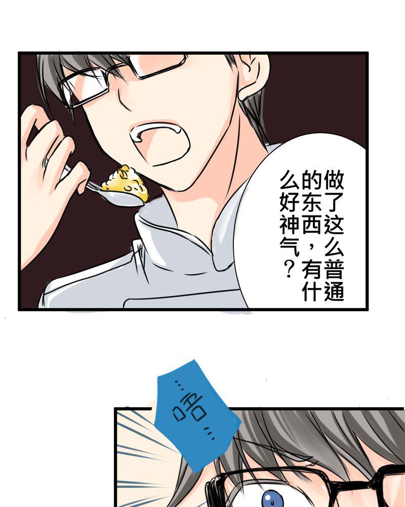 伦理漫画韩漫全集-15_2人的第一次无删减无遮挡章节图片 