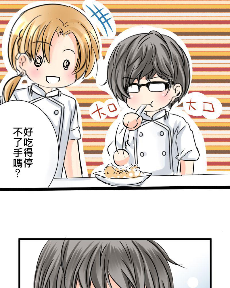 伦理漫画韩漫全集-15_2人的第一次无删减无遮挡章节图片 