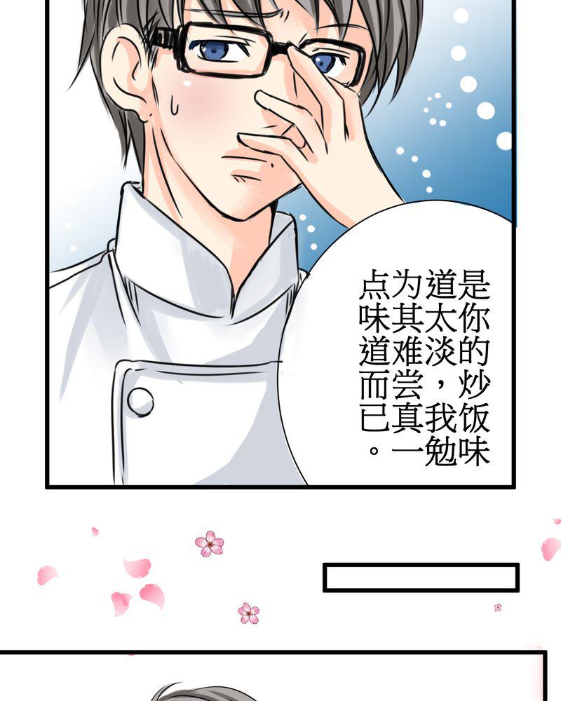 伦理漫画韩漫全集-15_2人的第一次无删减无遮挡章节图片 