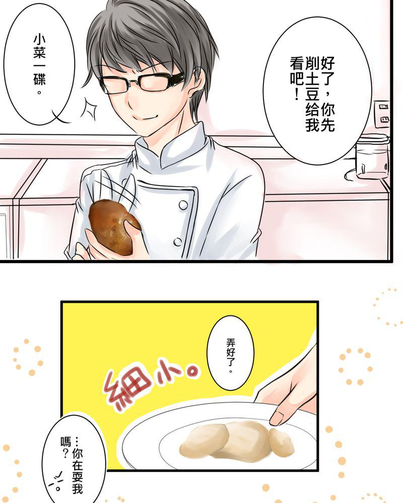 伦理漫画韩漫全集-15_2人的第一次无删减无遮挡章节图片 
