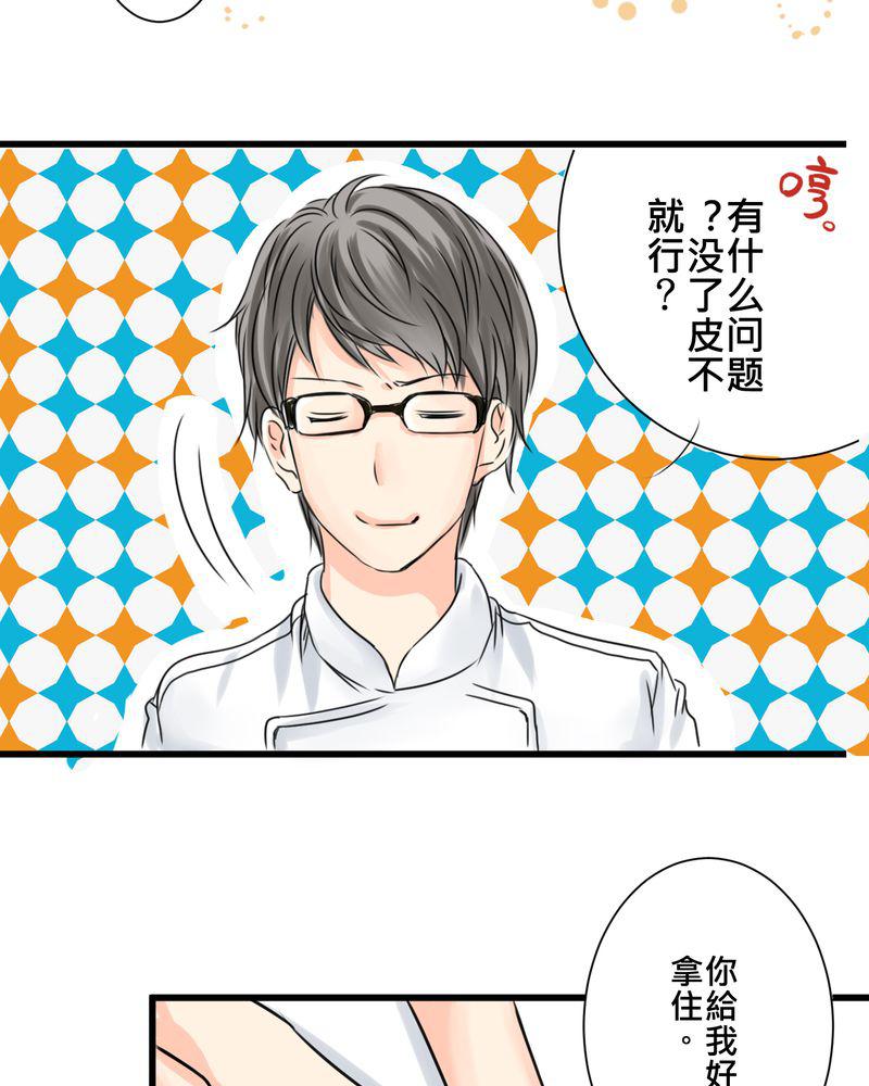 伦理漫画韩漫全集-15_2人的第一次无删减无遮挡章节图片 