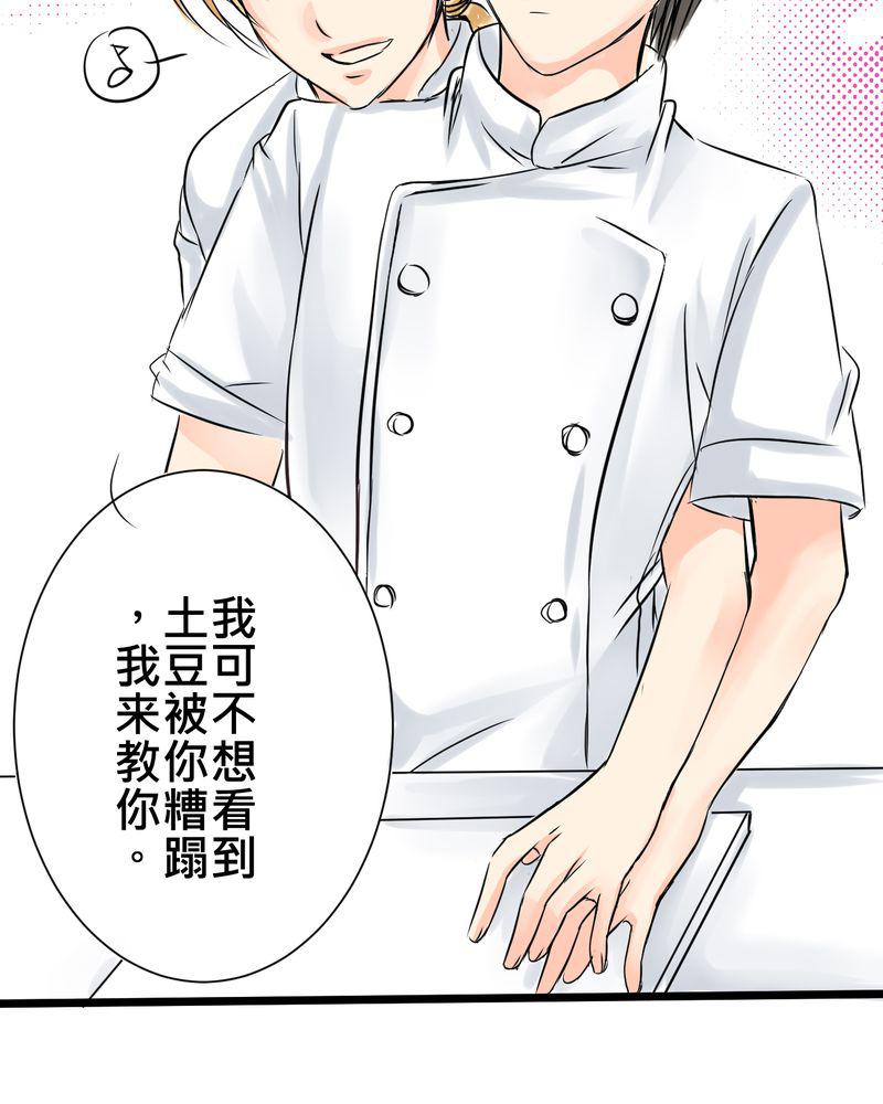 伦理漫画韩漫全集-15_2人的第一次无删减无遮挡章节图片 