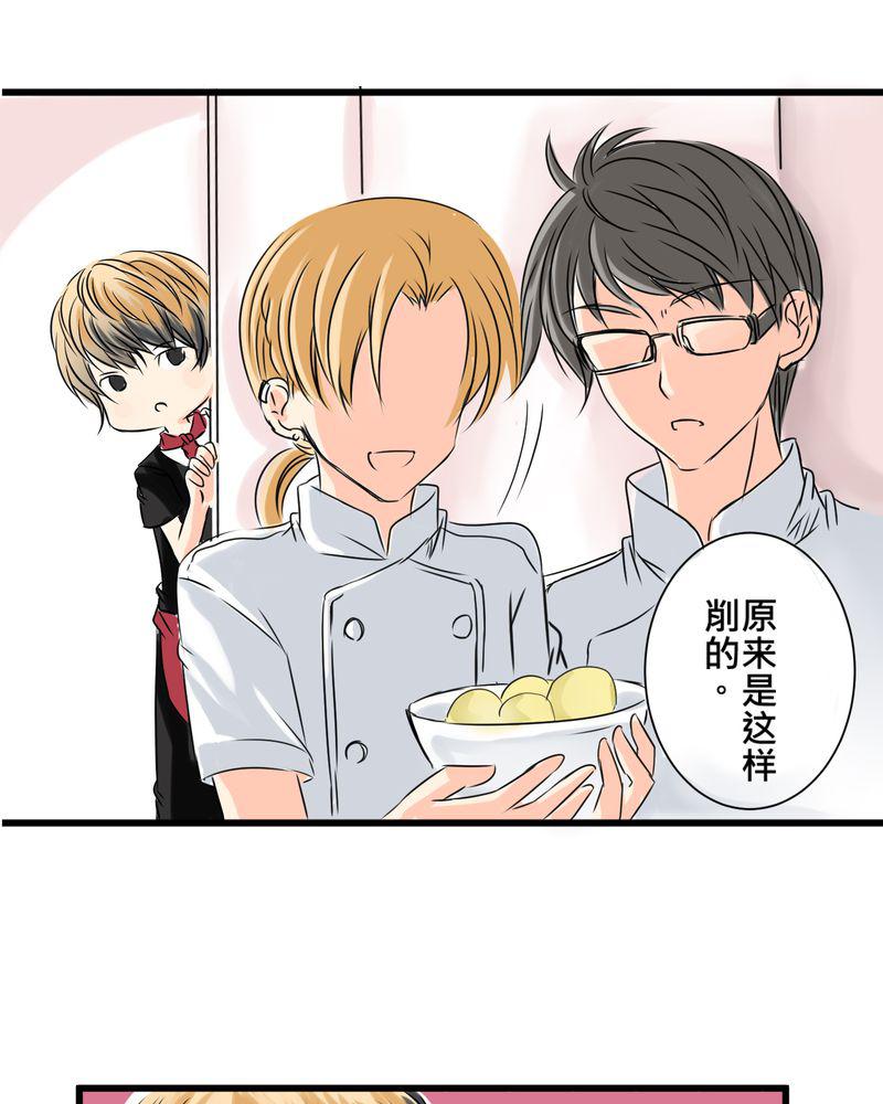 伦理漫画韩漫全集-15_2人的第一次无删减无遮挡章节图片 
