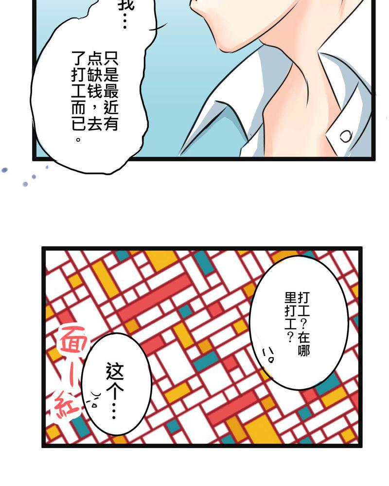 伦理漫画韩漫全集-16_从没尝试过的新体验无删减无遮挡章节图片 