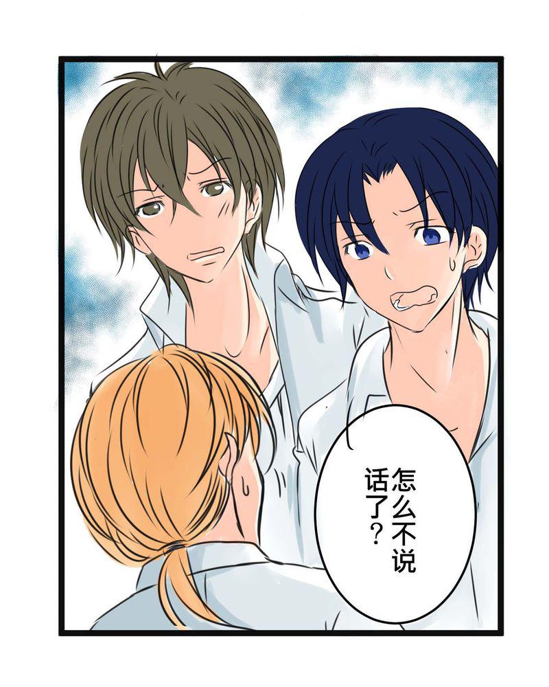 伦理漫画韩漫全集-16_从没尝试过的新体验无删减无遮挡章节图片 