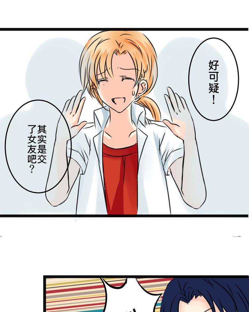 伦理漫画韩漫全集-16_从没尝试过的新体验无删减无遮挡章节图片 