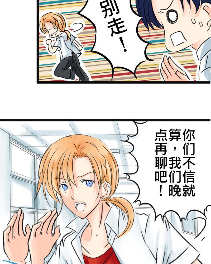 伦理漫画韩漫全集-16_从没尝试过的新体验无删减无遮挡章节图片 