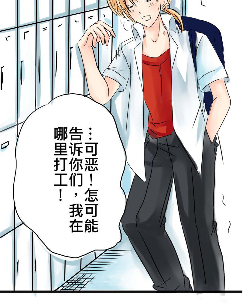 伦理漫画韩漫全集-16_从没尝试过的新体验无删减无遮挡章节图片 