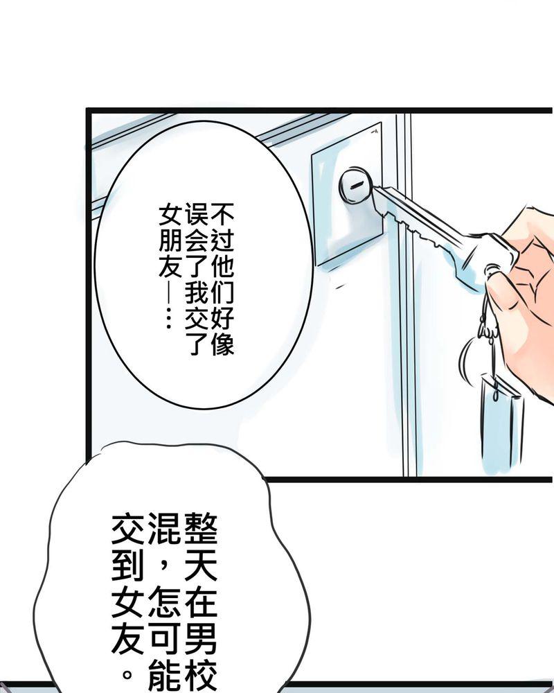 伦理漫画韩漫全集-16_从没尝试过的新体验无删减无遮挡章节图片 