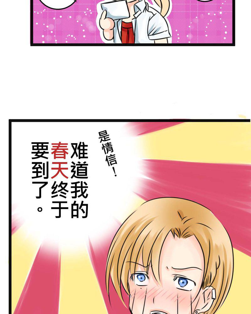 伦理漫画韩漫全集-16_从没尝试过的新体验无删减无遮挡章节图片 