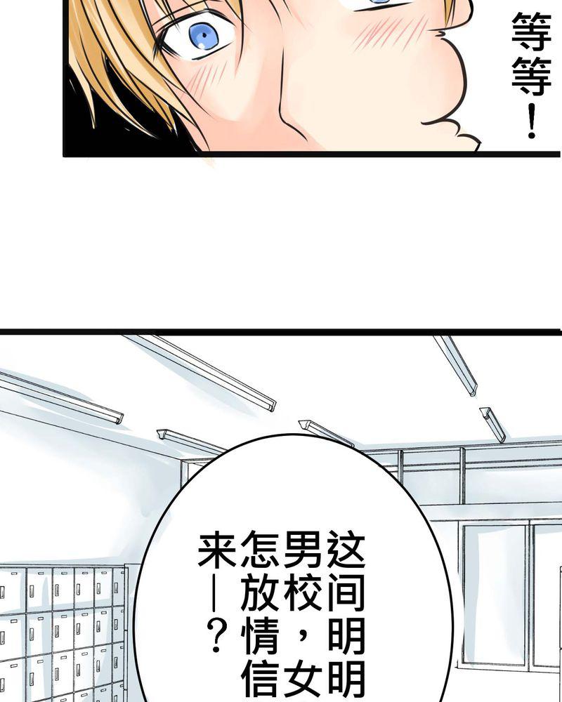 伦理漫画韩漫全集-16_从没尝试过的新体验无删减无遮挡章节图片 