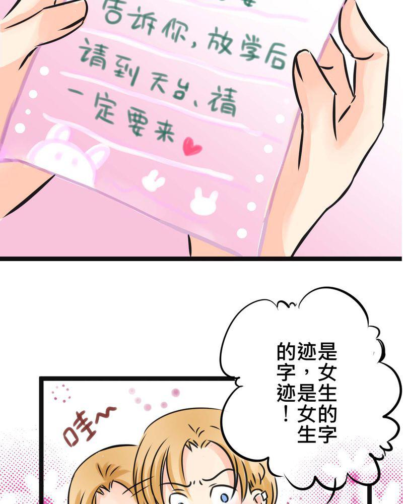 伦理漫画韩漫全集-16_从没尝试过的新体验无删减无遮挡章节图片 