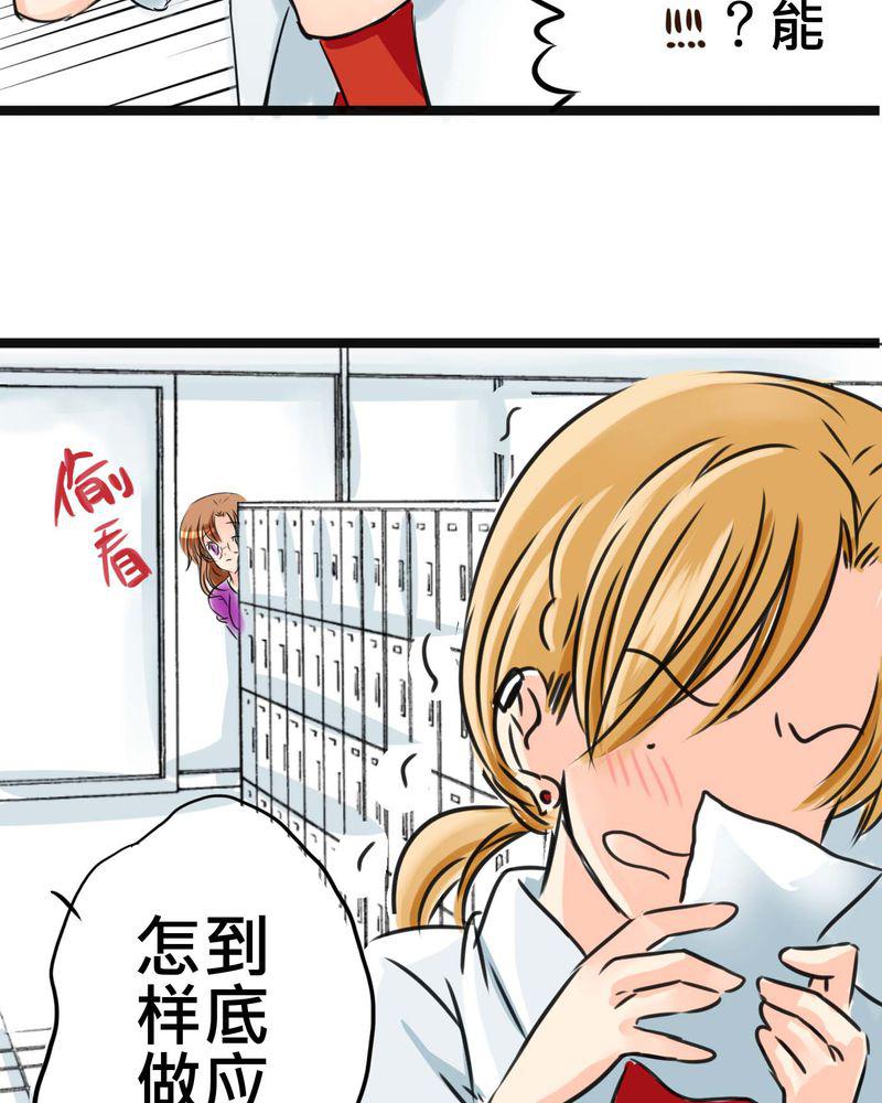 伦理漫画韩漫全集-16_从没尝试过的新体验无删减无遮挡章节图片 