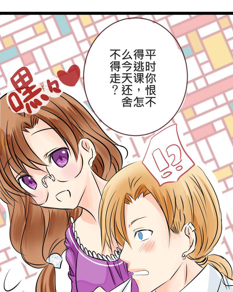 伦理漫画韩漫全集-17_那个人的名字是？无删减无遮挡章节图片 