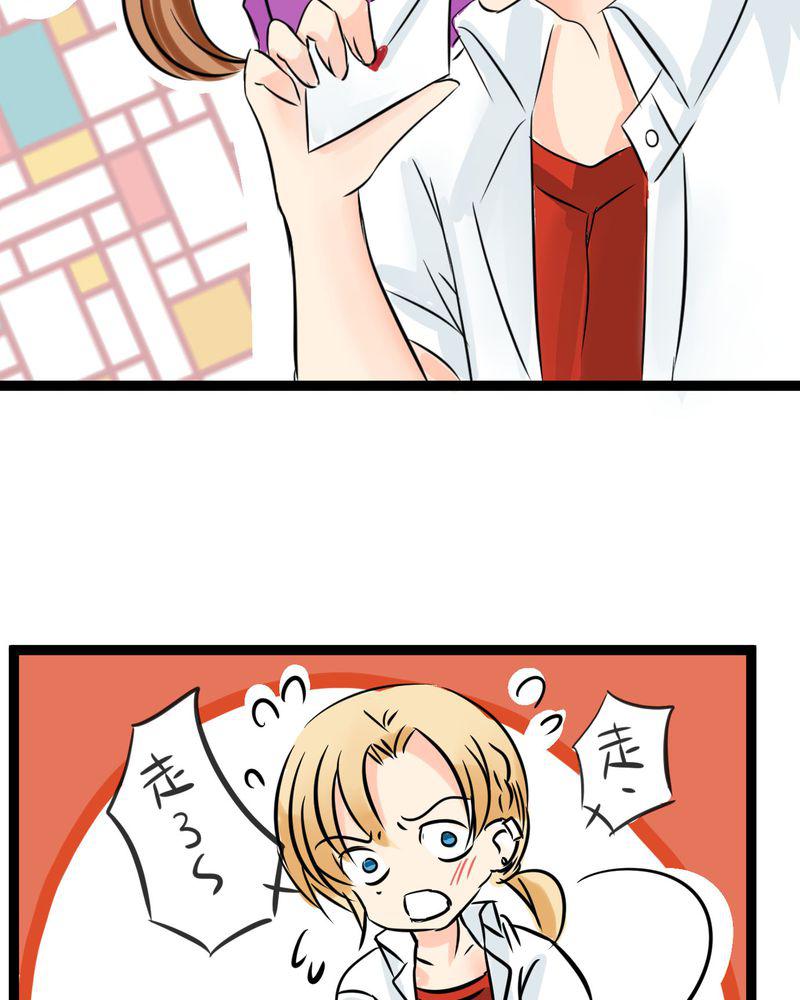 伦理漫画韩漫全集-17_那个人的名字是？无删减无遮挡章节图片 