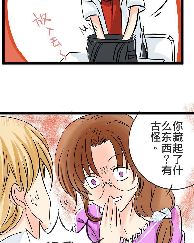 伦理漫画韩漫全集-17_那个人的名字是？无删减无遮挡章节图片 