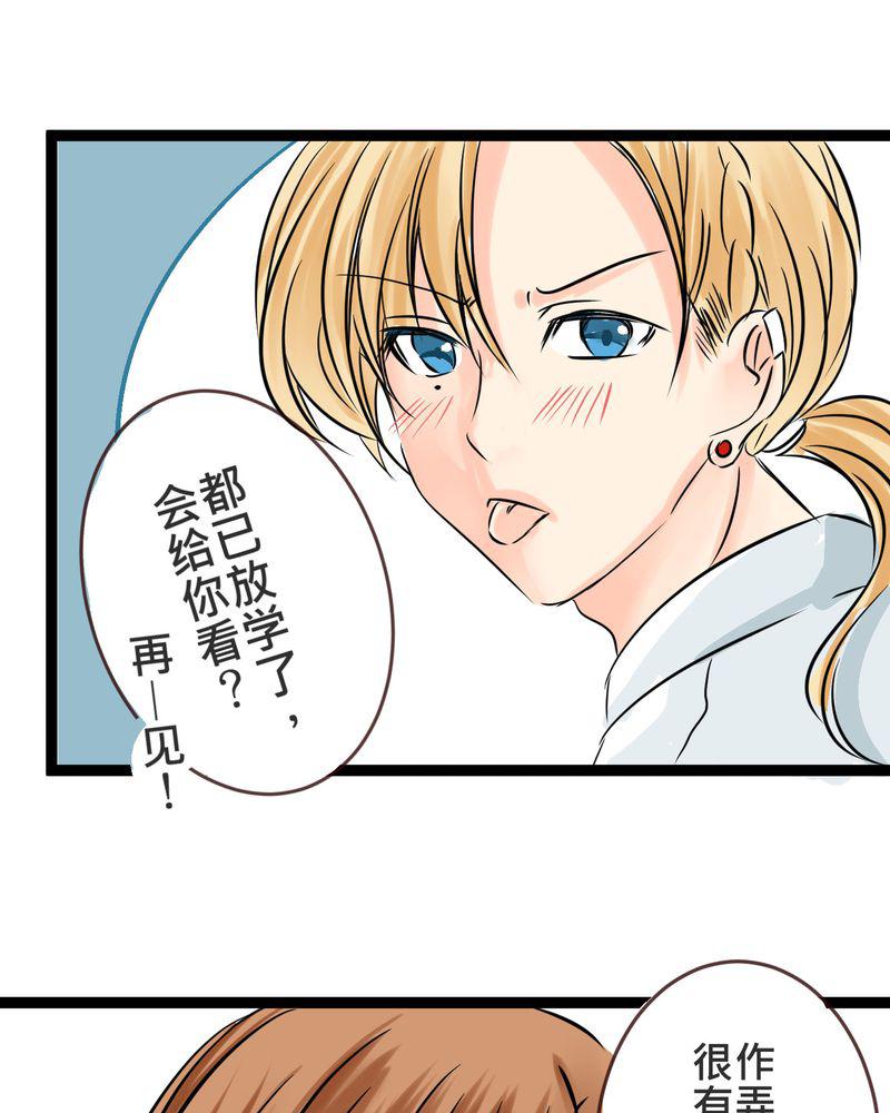伦理漫画韩漫全集-17_那个人的名字是？无删减无遮挡章节图片 