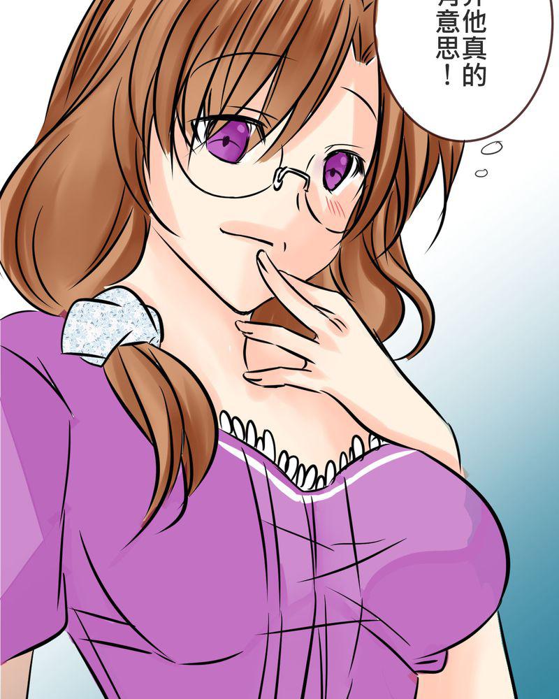 伦理漫画韩漫全集-17_那个人的名字是？无删减无遮挡章节图片 