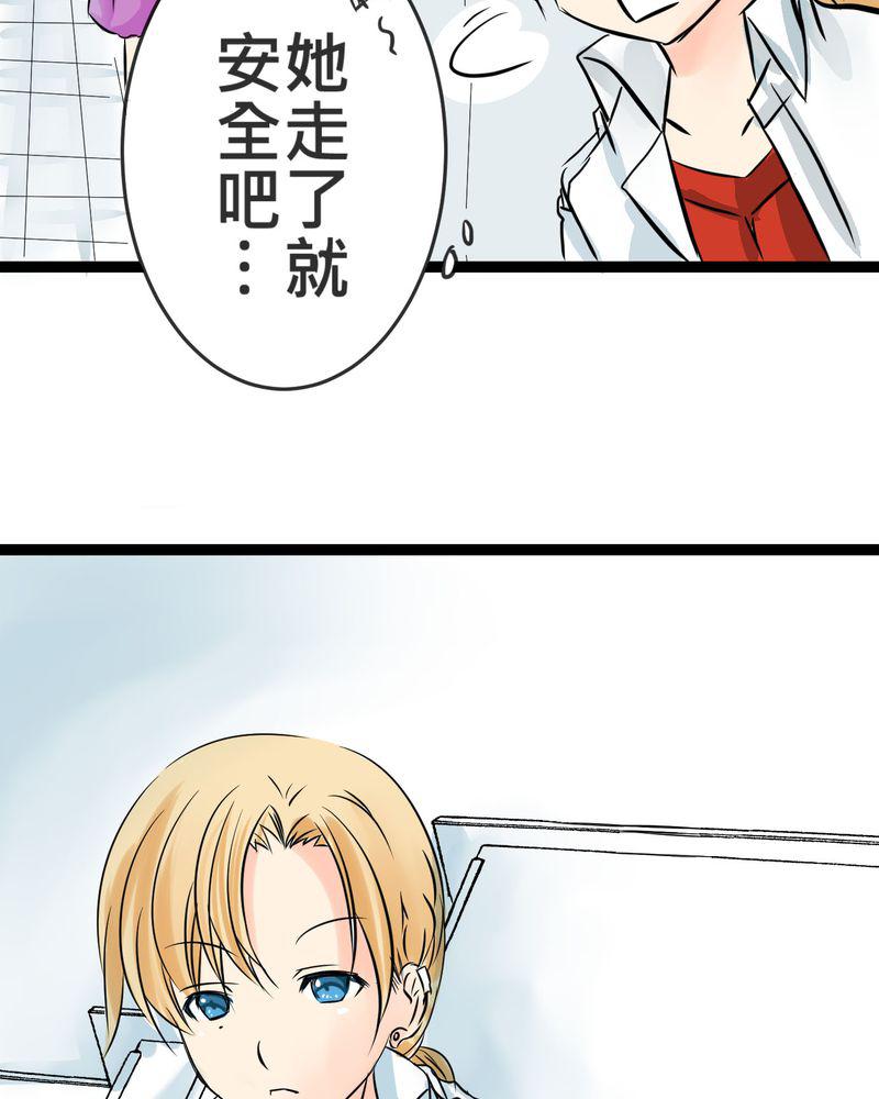 伦理漫画韩漫全集-17_那个人的名字是？无删减无遮挡章节图片 