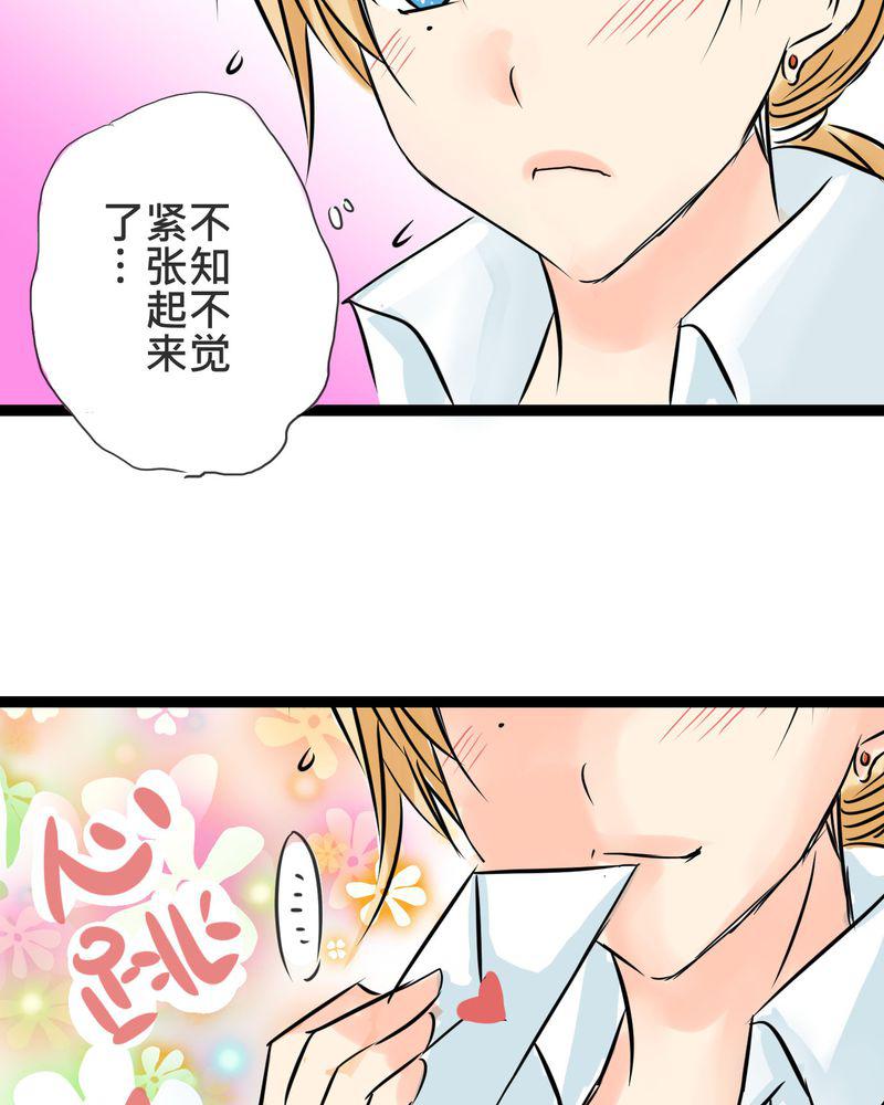 伦理漫画韩漫全集-17_那个人的名字是？无删减无遮挡章节图片 