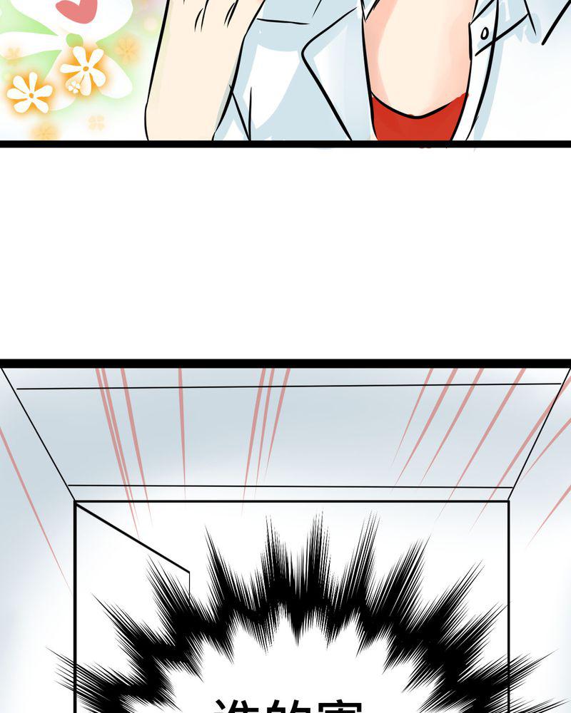 伦理漫画韩漫全集-17_那个人的名字是？无删减无遮挡章节图片 