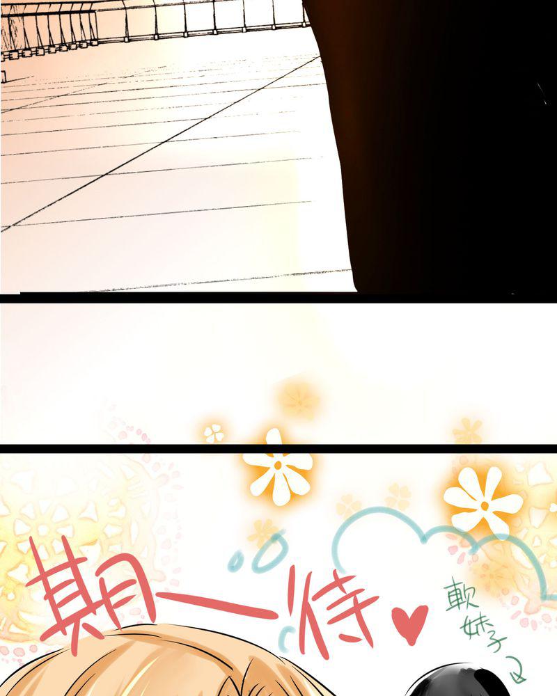 伦理漫画韩漫全集-17_那个人的名字是？无删减无遮挡章节图片 