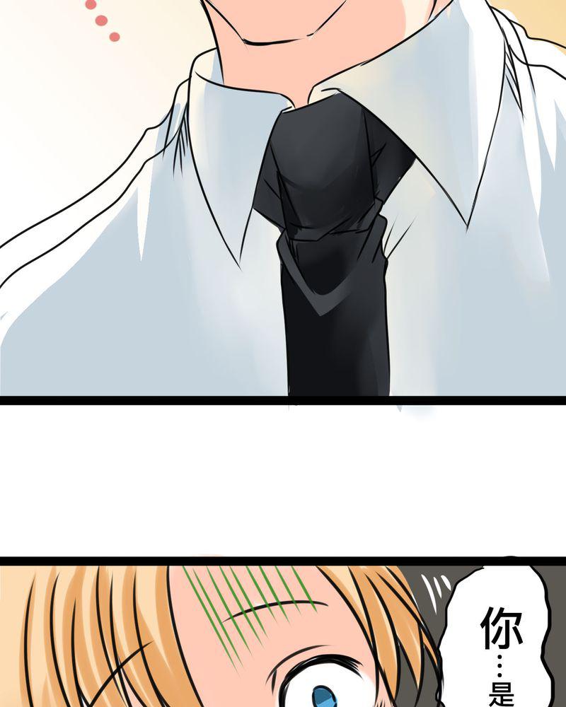 伦理漫画韩漫全集-17_那个人的名字是？无删减无遮挡章节图片 